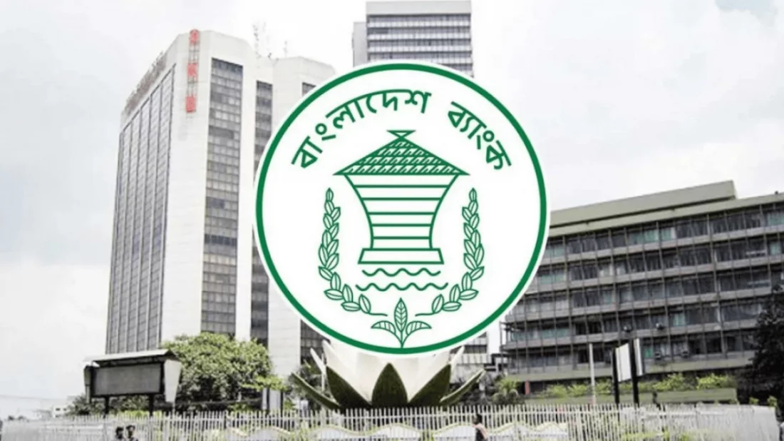 কঠোর নীতির মধ্যেও দুর্বল ১২ ব্যাংকে বাংলাদেশ ব্যাংকের সাড়ে ৫২ হাজার কোটি টাকা সহায়তা
